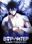 Cover 29495