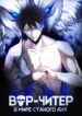Cover 29495