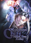 Cover 29499