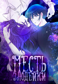 Cover 29503