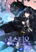 Cover 29509