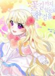 Cover 29515