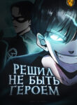 Cover 29519