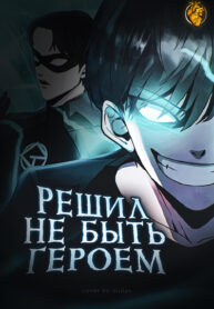 Cover 29519