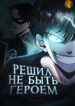 Cover 29519