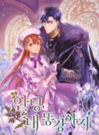 Cover 29523