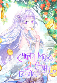 Cover 29535