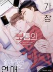 Cover 29553