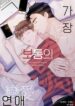 Cover 29553