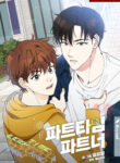 Cover 29597