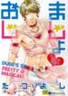 Cover 29609