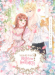 Cover 29632