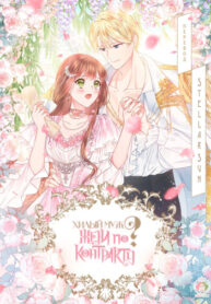 Cover 29632