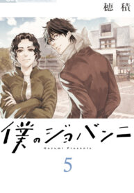 Cover 29635