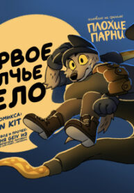 Cover 29637