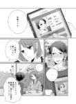 Cover 29638