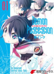 Cover 29663