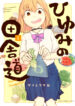 Cover 29667