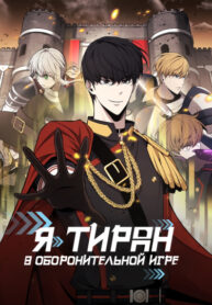 Cover 29668
