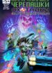 Cover 29673