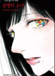 Cover 29687