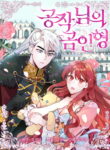 Cover 29689