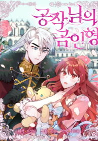 Cover 29689