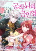 Cover 29689