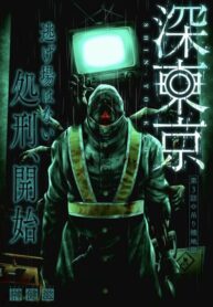 Cover 29702