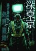 Cover 29702