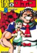 Cover 29713