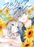 Cover 29718