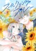 Cover 29718