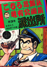 Cover 29747