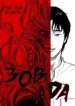 Cover 29751
