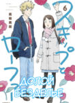Cover 29752