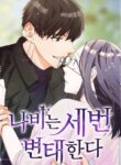 Cover 29765