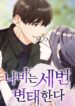 Cover 29765