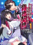 Cover 29767