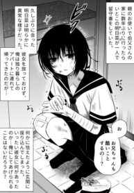 Cover 29769