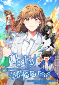 Cover 29783