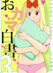 Cover 29785