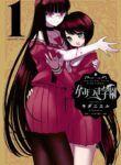 Cover 29789