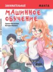 Cover 29801