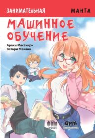 Cover 29801