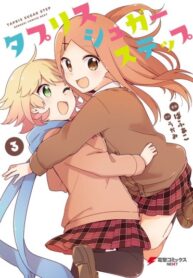 Cover 29807