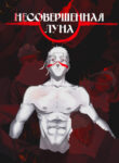 Cover 29813
