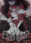 Cover 29817