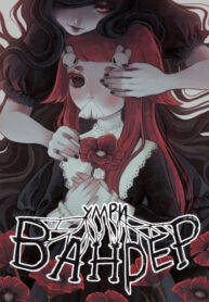 Cover 29817