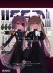 Cover 29823